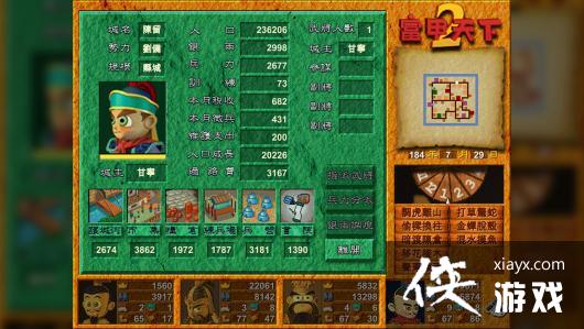 光谱资讯《富甲天下2》Steam游戏页面上线发售日期待定