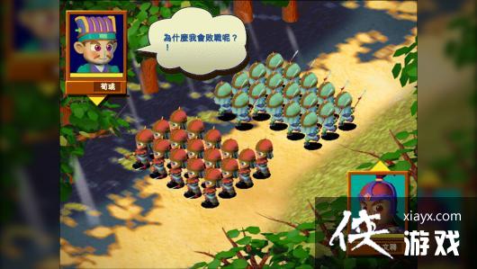 光谱资讯《富甲天下2》Steam游戏页面上线发售日期待定