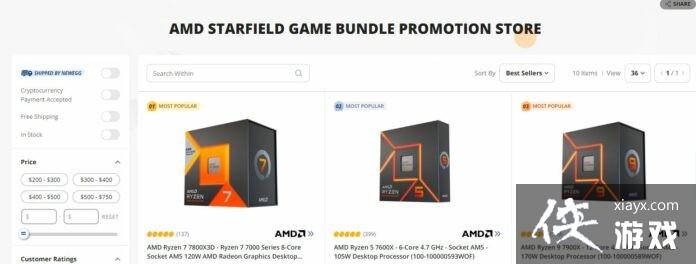传闻：AMD将推出锐龙7000系列加《星空》游戏促销捆绑包