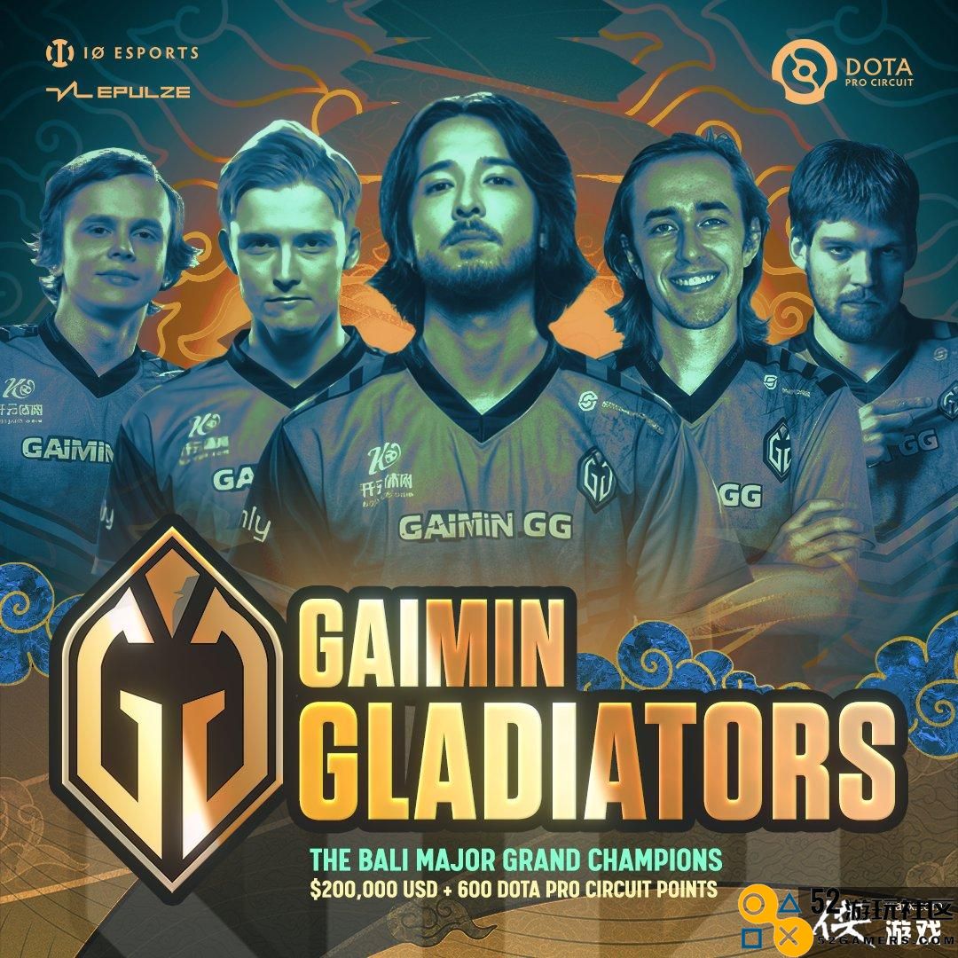 霸气五连冠！《DOTA2》巴厘岛MajorGG再夺冠