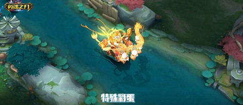 帝王的龙年新装到~《英魂之刃口袋版》玄穹天帝_兴福神主全新皮肤上线