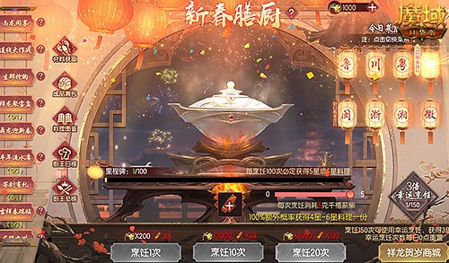 《魔域口袋版》新春狂欢年味浓福利满满迎祥龙！