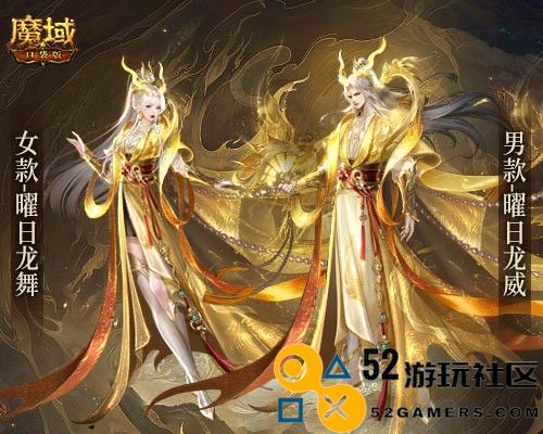 化身为龙迎龙运！《魔域口袋版》送上龙年Cosplay惊喜！