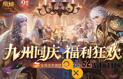 决战MMO福利之癫！魔域口袋版317福利庆典盛大开启！