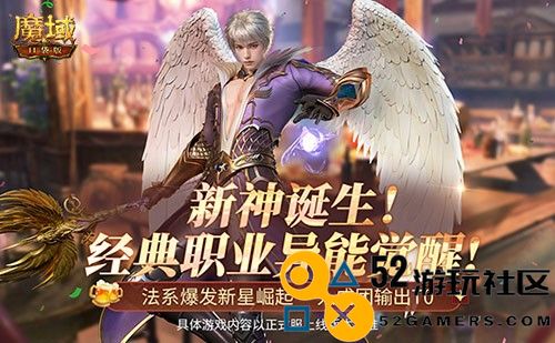最后一期！《魔域口袋版》全民欧皇错过等一年！