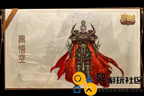 1元=1黑悟空=15战力？魔域口袋版策划亏穿了！