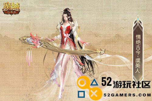 这还是辅助宠吗？魔域口袋版金秋宠技能曝光