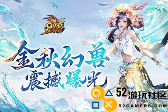 霓裳羽衣踏浪来，《魔域》携手泉州文旅打造中国版“海的女儿”