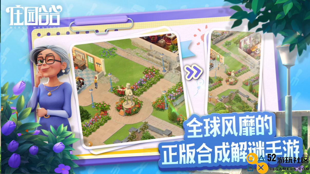 定档7月23日！PAPI和叶公子竟都加入了《庄园合合》？
