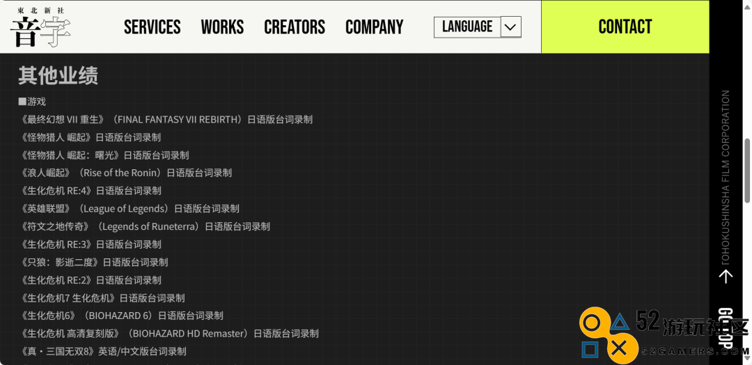 被小岛秀夫点名称赞，它或许是今年ChinaJoy最不该错过的宝藏公司