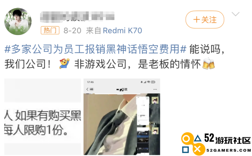 《黑神话：悟空》已经不只是“游戏行业的成功”了