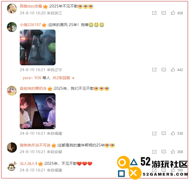 一次次的“冷饭热炒”，《龙族》系列的底气究竟是什么？