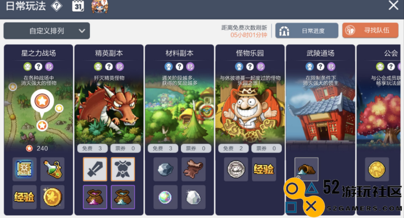 这款MMO游戏用1年证明了“不内卷，也能爆”