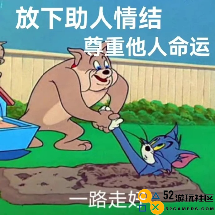 又一名节奏头子倒下了，著名米黑自由人米八直播间永封