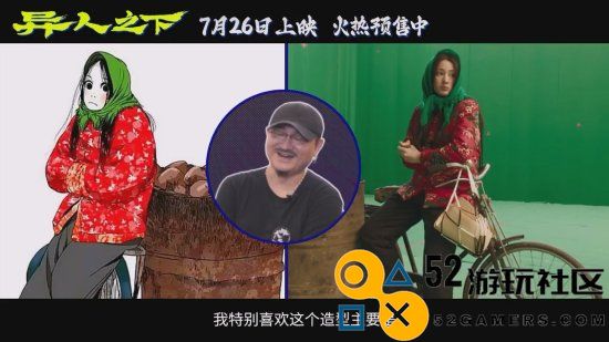 技术突破！乌尔善《异人之下》动画制作创造2.5次元