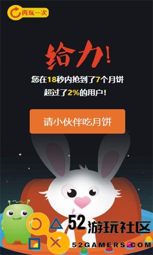 躲避星盗游戏手机版免广告-躲避星盗游戏安卓最新版下载