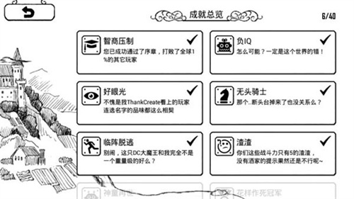 正常的大冒险游戏无广告版_正常的大冒险游戏最新版安卓版下载