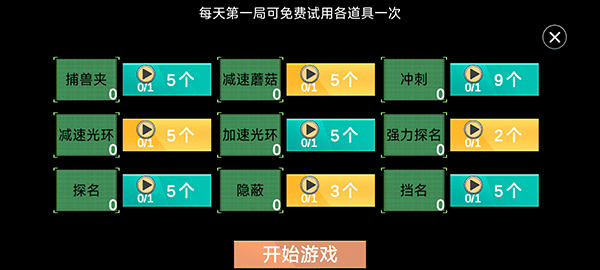 深空躲猫猫手机版下载_深空躲猫猫中文版下载