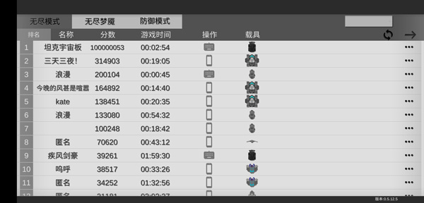 战车大作战游戏手机版免费版_战车大作战内置菜单版最新版下载