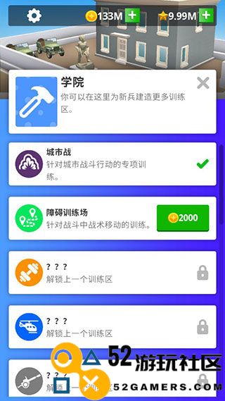 闲置要塞游戏无限金币钻石版_闲置要塞中文内购版下载