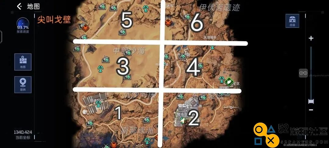 星球重启尖叫戈壁100%探索进度攻略