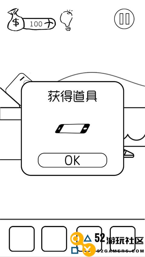 有本事你弄死我中文版下载_有本事你弄死我免费下载