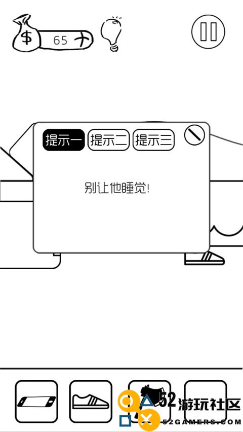 有本事你弄死我中文版下载_有本事你弄死我免费下载