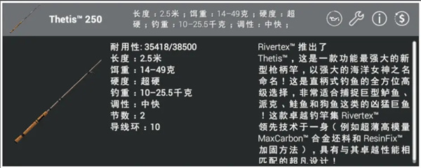 钓鱼星球手机版下载安卓_钓鱼星球修改器下载