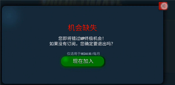 卡车模拟器终极版无限金币中文版2024下载_卡车模拟器终极版无限金币中文版免费