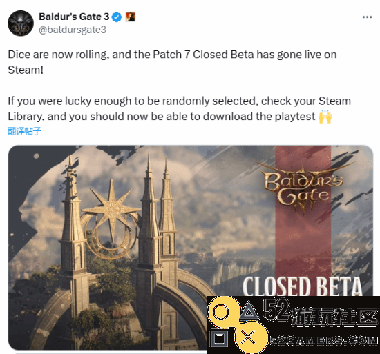 《博德之门3》7号补丁封测版本正式推出：仅限受邀玩家参与体验