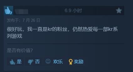 《王国保卫战5：联盟》Steam平台评价热烈：依旧保留经典的游戏魅力！