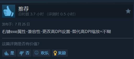 《王国保卫战5：联盟》Steam平台评价热烈：依旧保留经典的游戏魅力！