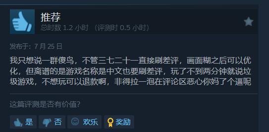 《王国保卫战5：联盟》Steam平台评价热烈：依旧保留经典的游戏魅力！