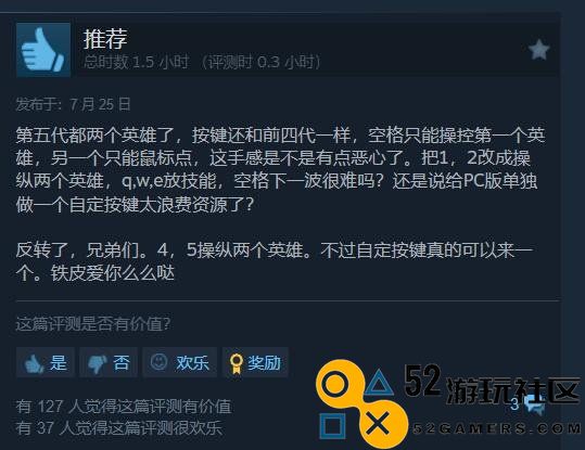 《王国保卫战5：联盟》Steam平台评价热烈：依旧保留经典的游戏魅力！