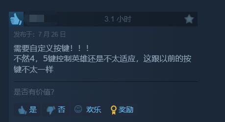 《王国保卫战5：联盟》Steam平台评价热烈：依旧保留经典的游戏魅力！