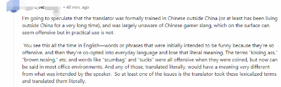 卫报《黑神话：悟空》采访引发海外玩家不满：凭什么继续提及IGN不实报道？