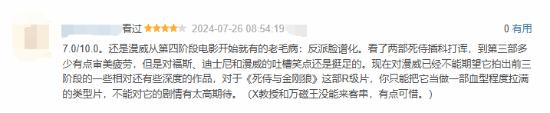 《死侍与金刚狼》首批豆瓣评价揭晓：情怀满满但故事情节较为平淡