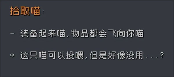 蹦蹦地牢手机版下载_蹦蹦地牢游戏安卓版下载