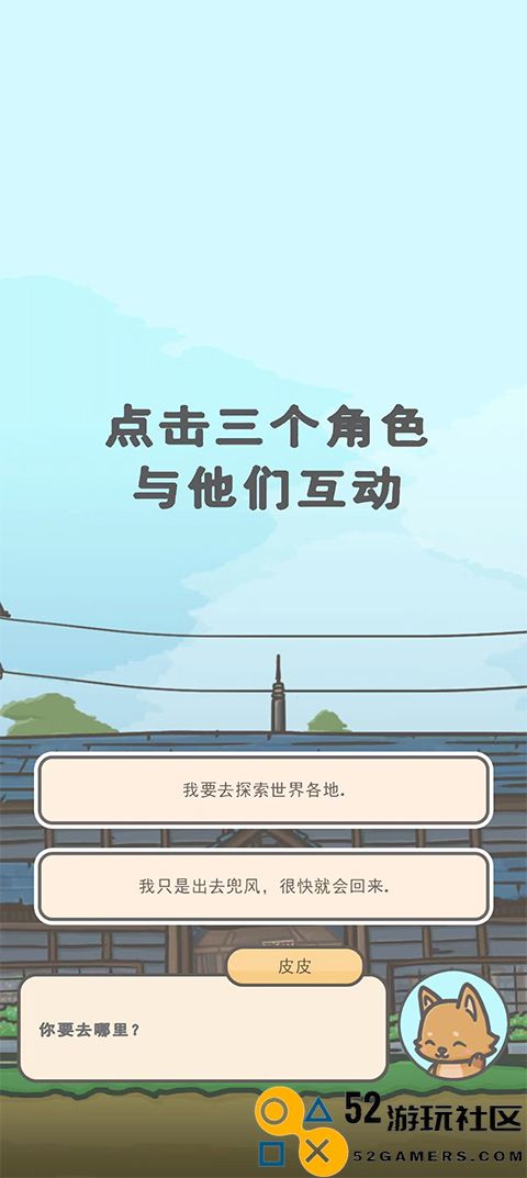 月兔冒险2游戏安卓最新版_月兔冒险2中文版无限萝卜版下载