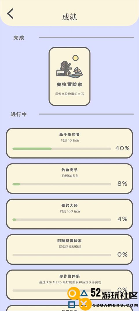 月兔冒险2游戏安卓最新版_月兔冒险2中文版无限萝卜版下载