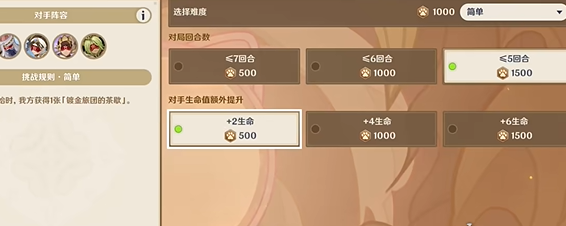 原神茶歇时间到怎么玩更轻松_原神茶歇时间到详细攻略解析