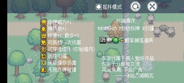 可莉的炸弹人游戏手机版无广告_可莉的炸弹人游戏安卓最新版下载