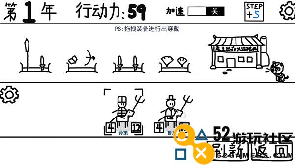 鼠绘三国模拟器免广告下载_鼠绘三国模拟器最新版下载