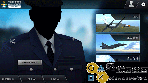 印度空军模拟器全部关卡解锁下载_印度空军模拟器汉化版下载