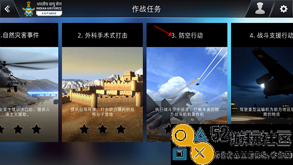 印度空军模拟器全部关卡解锁下载_印度空军模拟器汉化版下载