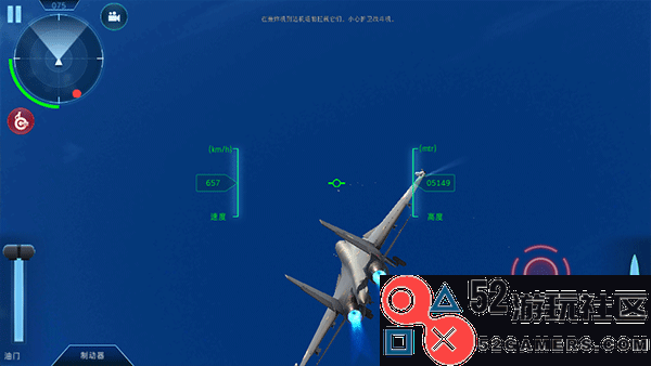 印度空军模拟器全部关卡解锁下载_印度空军模拟器汉化版下载