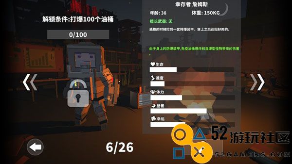 枪手丧尸幸存者无限金币钻石版_枪手丧尸幸存者内置mod无限资源版下载