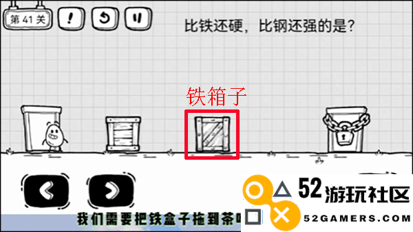 放开茶叶蛋游戏下载_放开茶叶蛋无广告最新下载