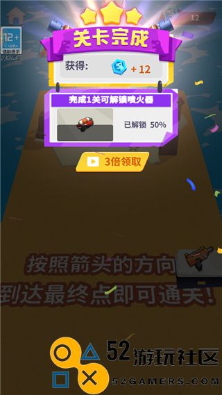 恐龙突突突无限金币版下载_恐龙突突突所有枪所有皮肤下载