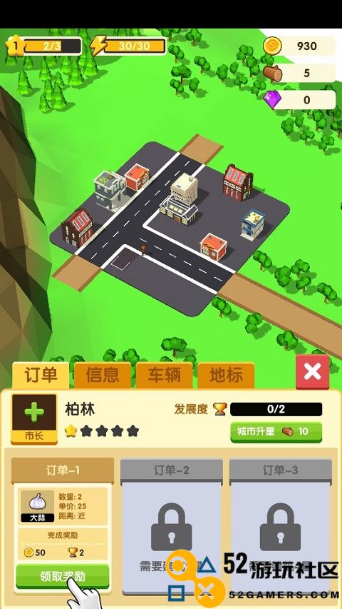 铺路我最强游戏无限金币版_铺路我最强游戏最新版安卓版下载